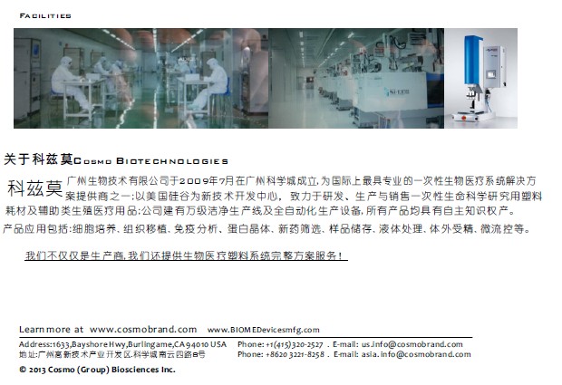 ƽ·COSMO_ԻĲĶƷ(w)