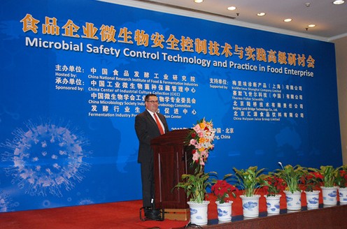 工業(yè)企業(yè)微生物安全控制技術(shù)與實(shí)踐國際研討會(huì)