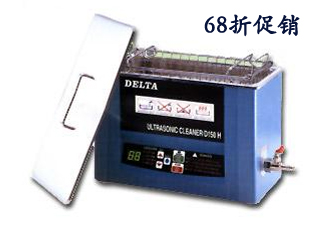 超聲波清洗機