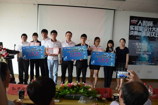 說(shuō)明: C:\Documents and Settings\Administrator\桌面\人和杯決賽\DSC_0444_副本.jpg