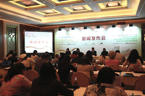 助熱CPhI China & P-MEC China 展前新聞發(fā)布會在滬召開