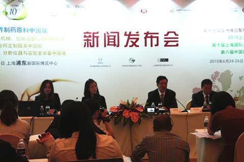 助熱CPhI China & P-MEC China 展前新聞發(fā)布會在滬召開