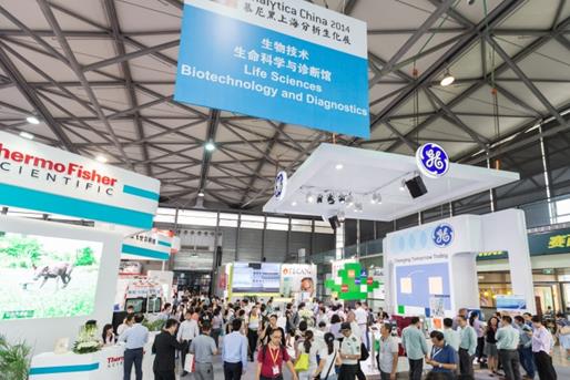 analytica China 2016展位預(yù)售優(yōu)惠正式啟動