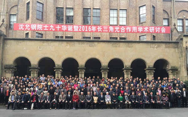 ȪƼԺʿʮAQ2016LǹÌWg(sh)ӑ