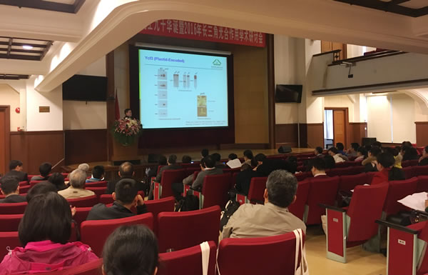 ȪƼԺʿʮAQ2016LǹÌWg(sh)ӑ