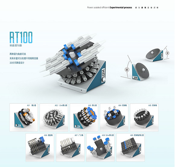 助力高效實驗,DM振蕩混勻系列產(chǎn)品誠招代理