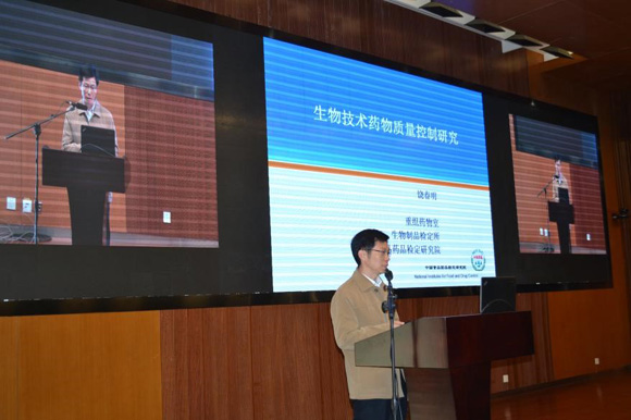 第二屆中國(guó)生物制藥分離純化技術(shù)創(chuàng)新與發(fā)展論壇圓滿落幕