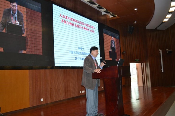 第二屆中國(guó)生物制藥分離純化技術(shù)創(chuàng)新與發(fā)展論壇圓滿落幕