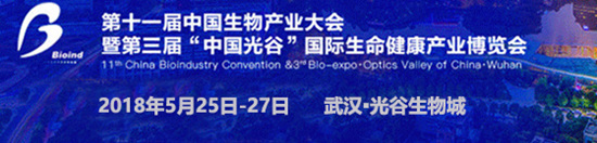 2018ʮһЇa(chn)I(y)