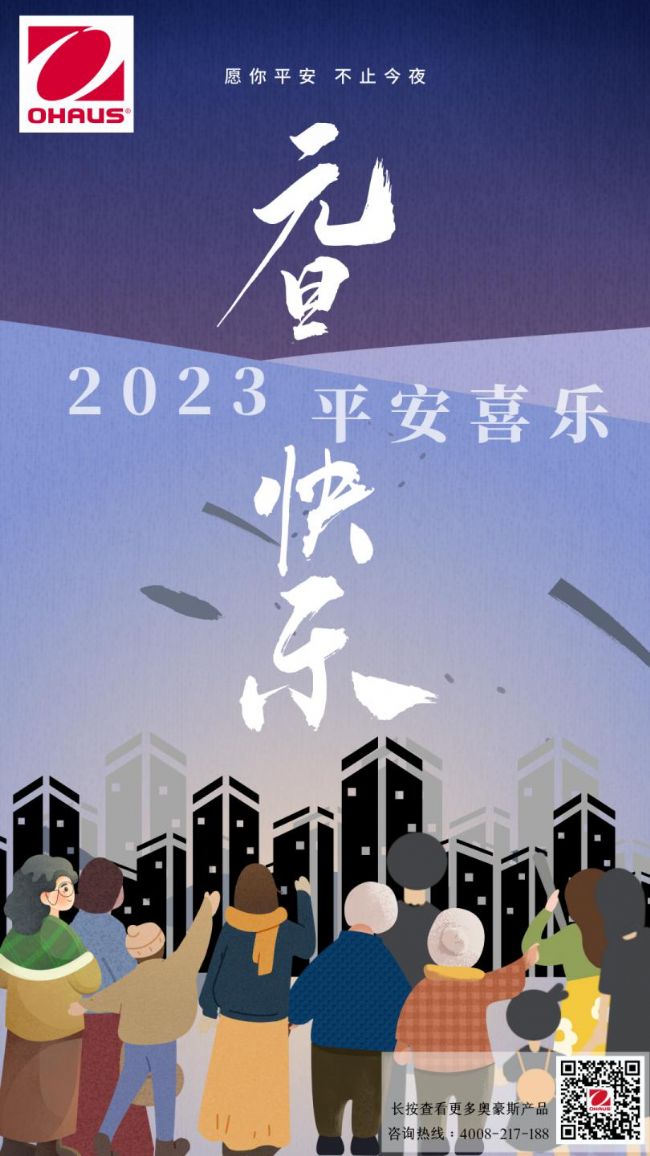 20230104-2096339654.png 640 (6).png