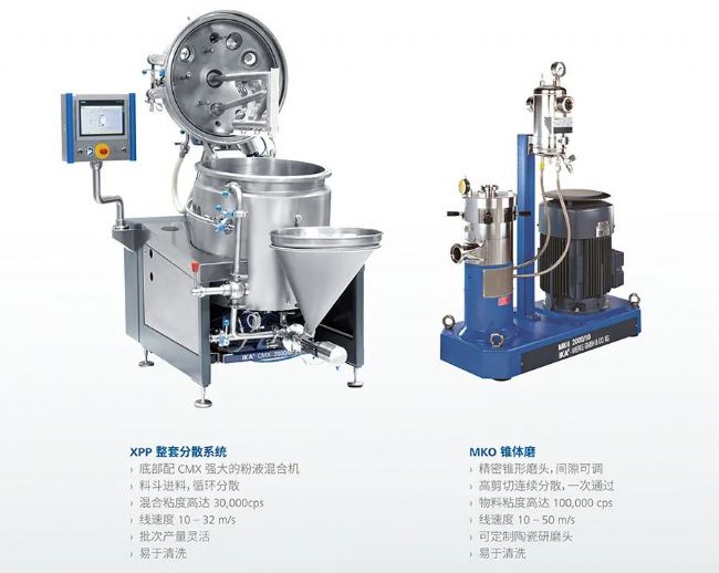 Ո(qng) | sCIBF2024w(yn)IKA 늳ؽQ