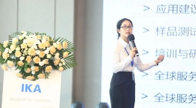 篤行致遠 | IKA 大中華區(qū)經(jīng)銷商大會圓滿落幕
