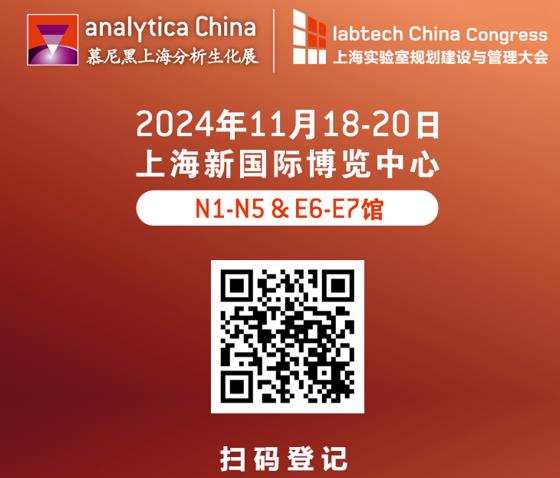 Ո |  IKA cs AnalyticaԴ