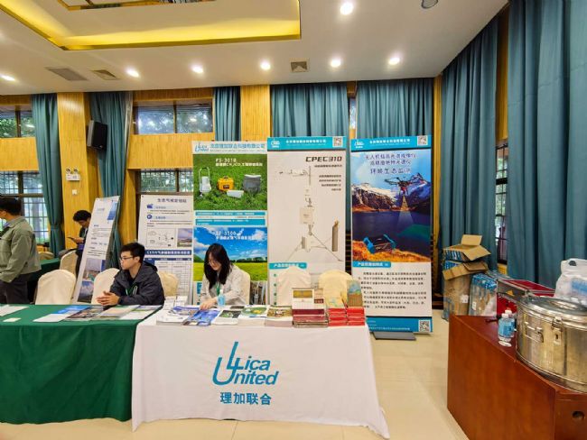 理加聯(lián)合參加森林生態(tài)系統(tǒng)國(guó)家野外站觀測(cè)技術(shù)規(guī)范宣貫會(huì)