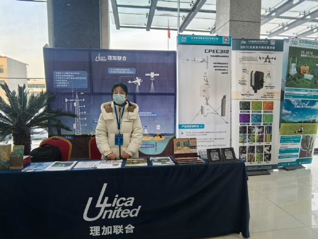 理加聯(lián)合參加國(guó)家生態(tài)科學(xué)數(shù)據(jù)中心和禹城站將承辦農(nóng)田生態(tài)系統(tǒng)和區(qū)域農(nóng)業(yè)的國(guó)家野外站觀測(cè)技術(shù)規(guī)范宣貫會(huì)