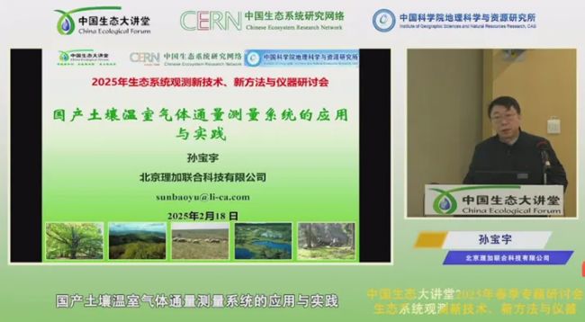  LICA(gu)a(chn)̼O(jin)y(c)Қwͨy(c)ϵy(tng)đ(yng)c(sh)`