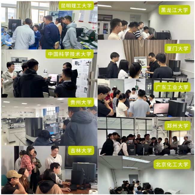 飛納電鏡測(cè)樣活動(dòng)