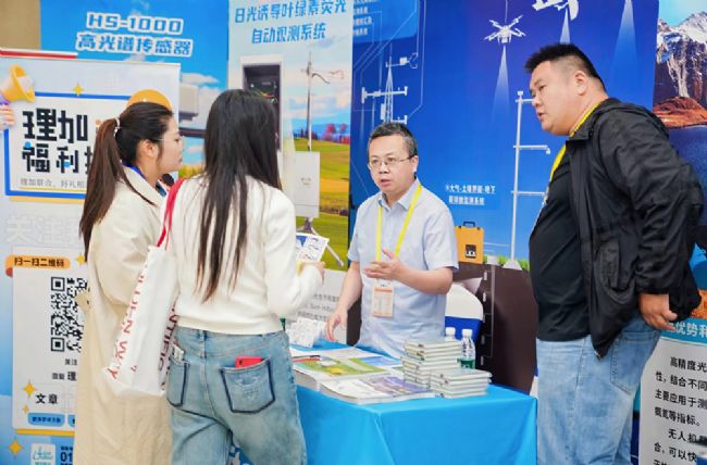 (lin)υ2025(gu)Hǻr(nng)I(y)g(sh)(chung)Փ