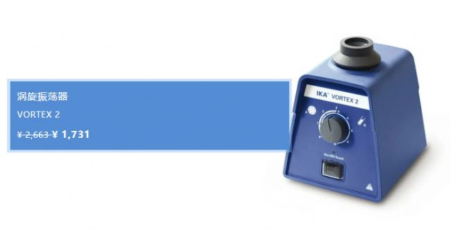 特惠 | 制藥行業(yè)創(chuàng)新實(shí)驗(yàn)室解決方案