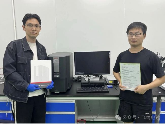 小天光子引入飛納ProX掃描電鏡能譜一體機(jī)