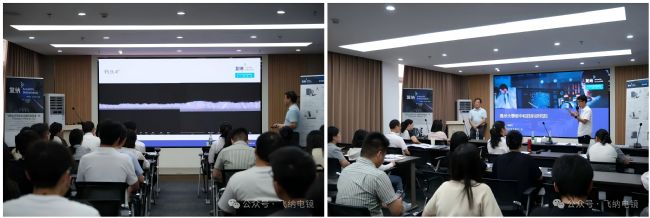 掃描電子顯微鏡最新技術(shù)與應(yīng)用講座現(xiàn)場2