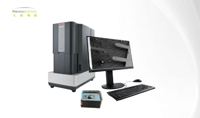 原子力掃描電鏡一體機(jī)